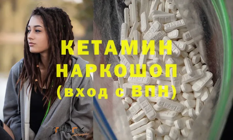 Кетамин ketamine  shop как зайти  Рассказово  как найти закладки 