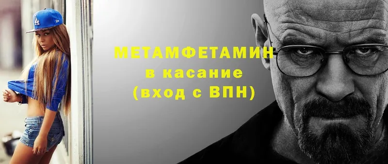 сколько стоит  Рассказово  МЕТАМФЕТАМИН винт 